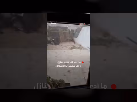 إعصار قمعي يضرب قرية في منطقة أود جنوب غرب فرنسا