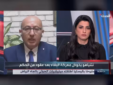 مستشار الحدث للشؤون الإسرائيلية: اليسار بلا تأثير في الانتخابات الإسرائيلية
