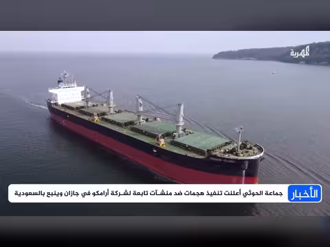 ضربات جوية مكثفة استهدفت محافظات يمنية