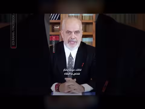 رئيس الوزراء الألباني يعتزم فرض غرامات للحد من عنف الاحتجاجات