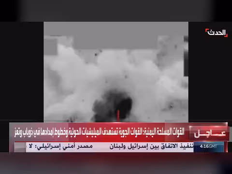 استهداف القوات اليمنية للمليشيات الحوثية في ذوباب وتعز
