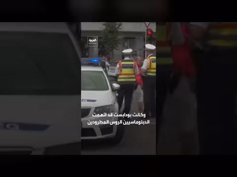 روسيا تطرد دبلوماسيين مجريين رداً على طرد بودابست دبلوماسيين روس