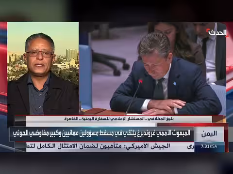 إيران تسعى لتوسيع الحرب إلى البحر الأحمر