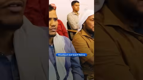 ملتقى المراكز التعليمية بالعيد ينظمه إصلاح سيئون