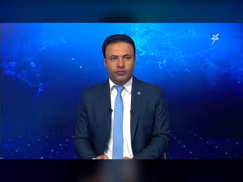 نشرة الأخبار التاسعة مساءً - قناة سهيل الفضائية
