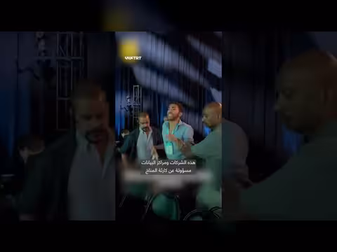 احتجاجات ضد شركة رقائق الذكاء الصناعي خلال أسبوع المناخ بنيويورك