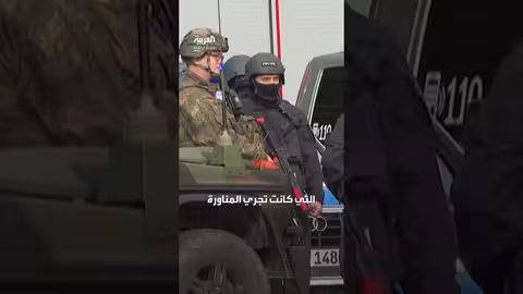 إطلاق نار بين الشرطة الألمانية والجيش بسبب سوء فهم