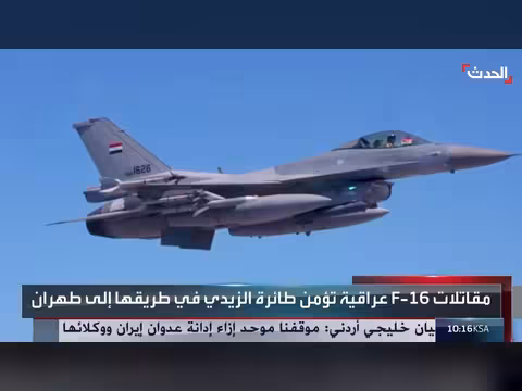 ترمب يتوعد إيران والحوثي بالعقاب الكبير