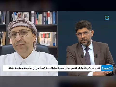 هل يصبح اليمن ساحة لتصفية الحسابات الإقليمية
