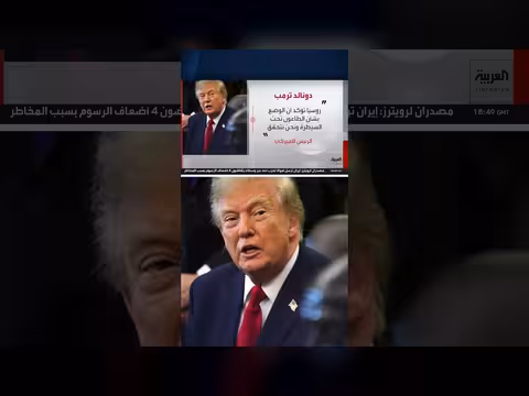 روسيا تعزل 200 شخصاً بعد وفاة باحثة بالطاعون وترمب ينتقد الشفافية الروسية