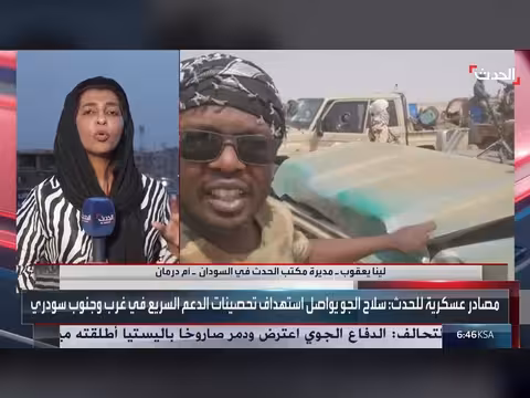 الجيش السوداني يحاصر قوات الدعم السريع في كردفان