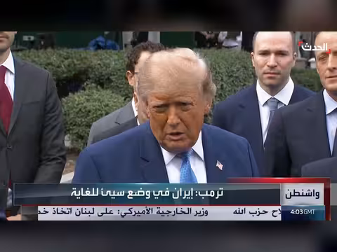 ترمب: إيران في وضع سيئ ونفط هرمز يتجاوز ما قبل الحرب