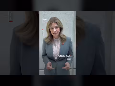 مسلح يهاجم المرشحة الديمقراطية لولاية أوهايو