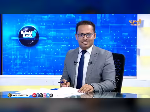اليمن في مواجهة إيران.. هل تغيرت قواعد المعركة؟