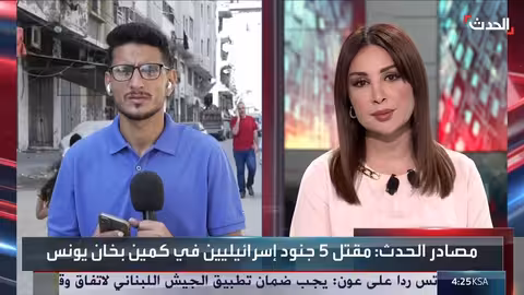غزة: عيد الأضحى في ظل القصف والوضع الإنساني المتردي