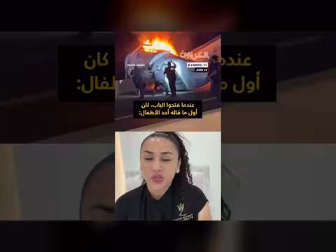 زوج ينقذ ركاب طائرة محترقة في تكساس