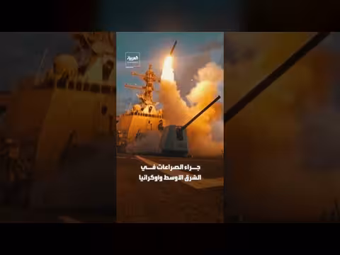 البنتاغون يمنح رايثيون عقدًا ب20.7 مليار دولار لإنتاج صواريخ أمرام