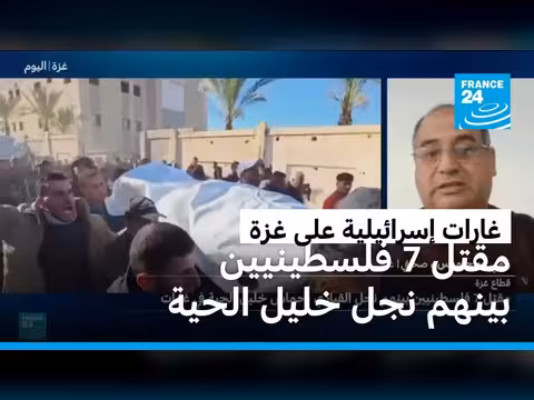 مقتل 7 فلسطينيين بغارات إسرائيلية على غزة