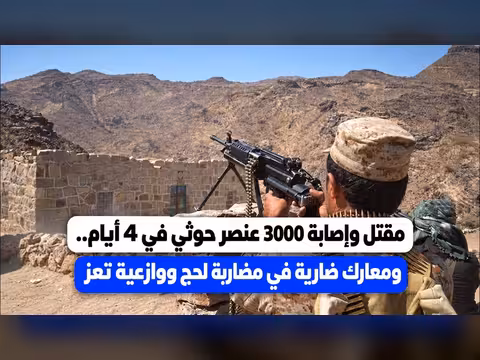 هجوم صاروخي وطيران مسير على معسكر درع الوطن غربي عدن
