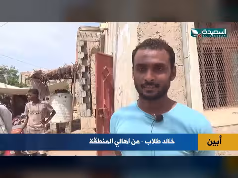 كارثة أبين... ضحيتان جديدتان يرفعان حصيلة الغرق إلى 20