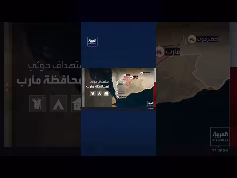 خريطة تفاعلية توضح محاور اشتباكات الحوثي في أغسطس