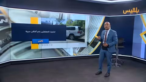 الحوثيون يحتجزون موظفي أمم المتحدة ويتهمونهم بالتجسس