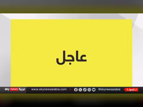 رصد إطلاق صواريخ من إيران بعد الهجمات الأميركية على سفنها