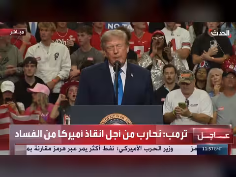 ترمب: لم يفز أي رئيس سابق بهذا العدد من الناخبين
