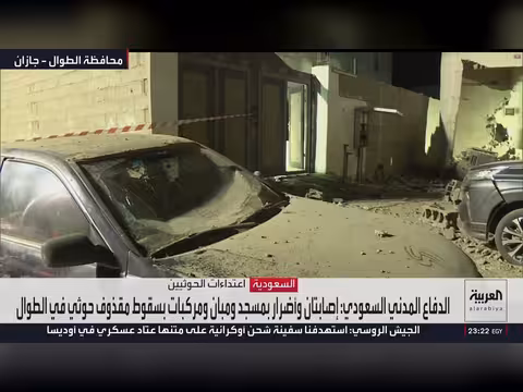 مشاهد لآثار استهداف الحوثيين لمسجد في محافظة الطوال السعودية