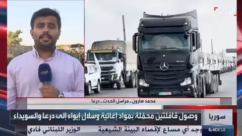 إدخال مساعدات إلى السويداء السورية.. ومبادرات لردم الهوة