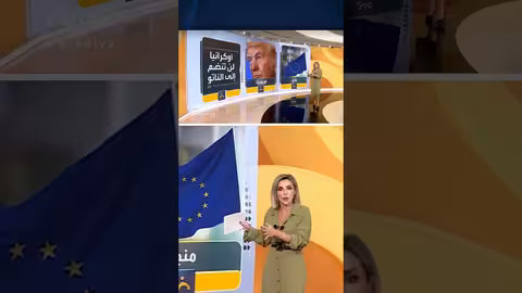 أوكرانيا.. مفاوضات مرتقبة بشروط أوروبية وأمريكية
