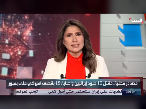 واشنطن تضيق الخناق على إيران بحرياً ونفطياً
