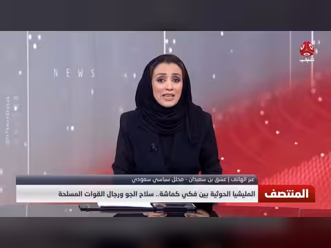 كيف تقرأ السعودية التصعيد الحوثي وخيارات الردع