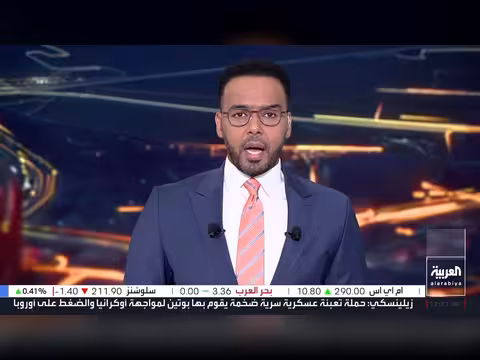 أميركا تسعى لإنهاء حرب أوكرانيا وإيران تضع شروطاً جديدة لهرمز