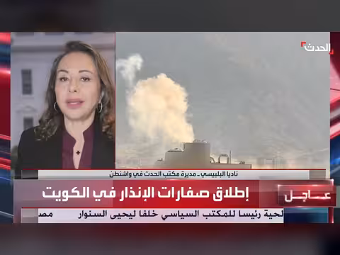 واشنطن تشدد استمرار التصعيد ضد إيران