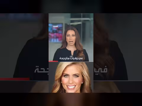 وجه جديد للإدارة الأميركية في منصب المتحدثة باسم البيت الأبيض
