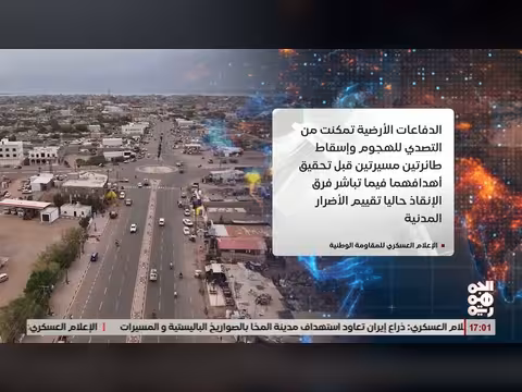 اعتداء ات الحوثي الجديدة على المخا بالصواريخ والمسيّرات
