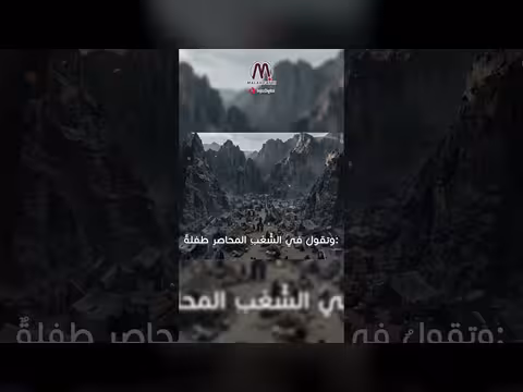 من دثّرتني باليقين يداها أناشيد ملاك فتحي