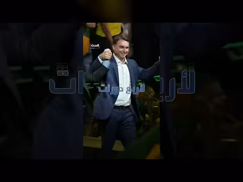 الرئيس الأرجنتيني يدعم نجل بولسونارو في حملته الانتخابية