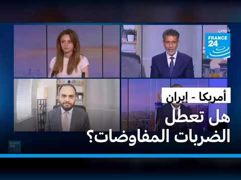 هل تعطل الضربات المفاوضات بين أمريكا وإيران؟