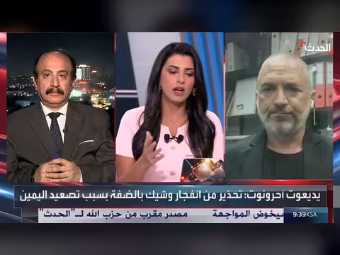 مستشار سابق: عمليات الضفة الغربية لا تستهدف التأثير على الانتخابات الإسرائيلية