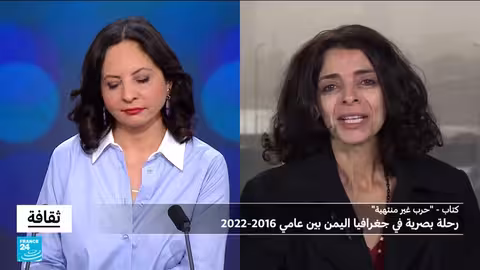 صور من اليمن: حرب غير منتهية لأسماء وجيه