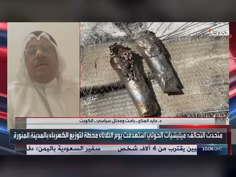 باحث: استهداف الحوثي للمقدسات اعتداء على القيم الإنسانية