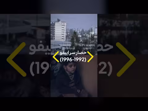 زقاق القناصة: قصة جندي بوسني