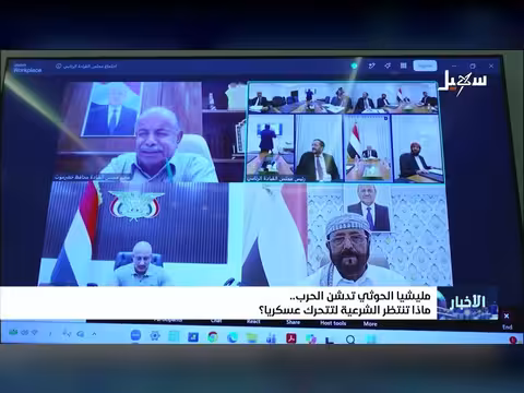 مليشيا إيران الحوثية تدشن الحرب.. ماذا تنتظر الشرعية؟