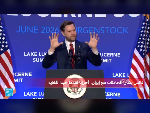 إيران توافق على عودة مفتشي الوكالة الدولية للطاقة الذرية
