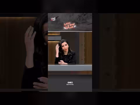 محتويات الوفد الحوثي من إيران