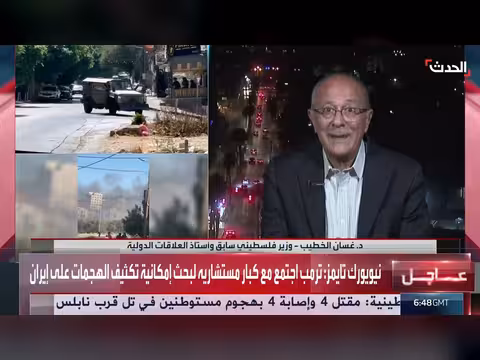 وزير فلسطيني: التشدد يهيمن على إسرائيل