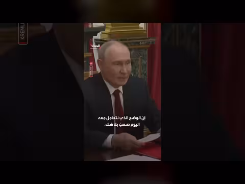 بوتين لكوشنر وويتكوف: الوضع الحالي صعب بلا شك