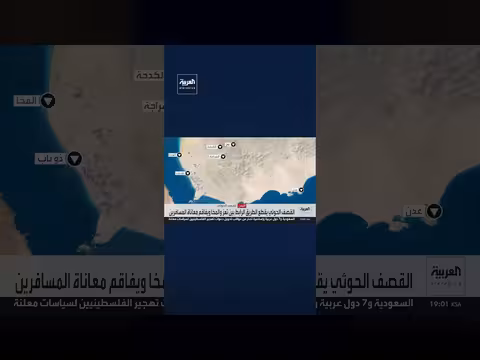 القصف الحوثي يقطع طريق تعز المخا ومعاناة المسافرين تتفاقم